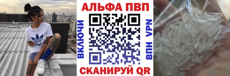 Виды наркотиков купить Камбарка АМФЕТАМИН APVP ГАШИШ НБОМе Меф мяу мяу Кокаин Конопля