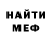 Метадон methadone Leonidas Zane