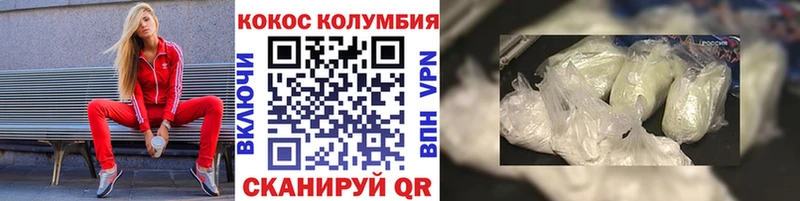 COCAIN VHQ  мега ССЫЛКА  Камбарка  где найти  