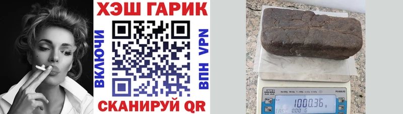ГАШИШ 40% ТГК магазин продажи Камбарка