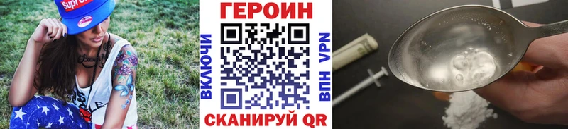 ГЕРОИН афганец  магазин  наркотиков  Камбарка 