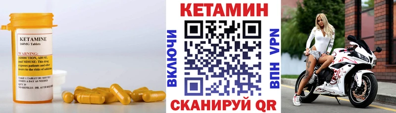 гидра зеркало  Камбарка  Кетамин ketamine 