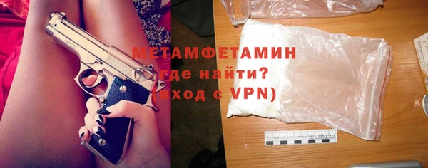 дистиллят марихуана Заволжск