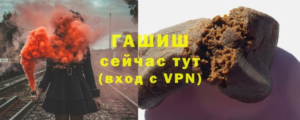 дистиллят марихуана Заволжск