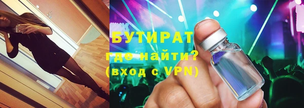дистиллят марихуана Заволжск