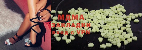 наркотики Заволжье