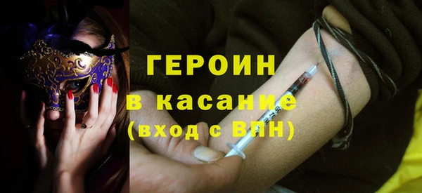 дистиллят марихуана Заволжск