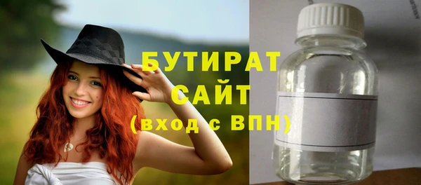 наркотики Заволжье