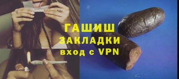 ПСИЛОЦИБИНОВЫЕ ГРИБЫ Заводоуковск