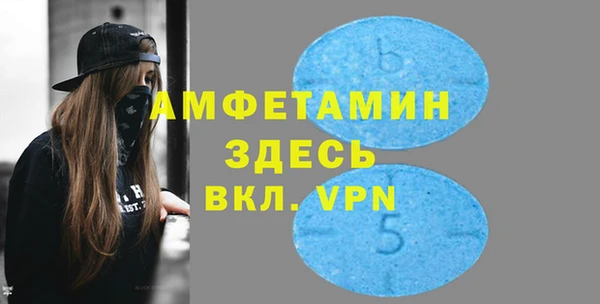 меф Галич