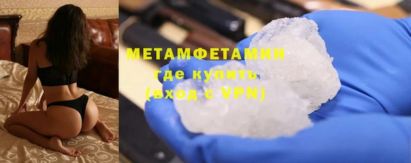 дистиллят марихуана Заволжск