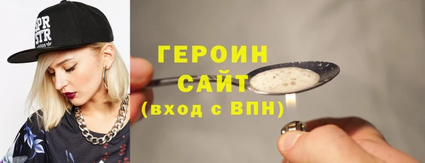 ПСИЛОЦИБИНОВЫЕ ГРИБЫ Заводоуковск