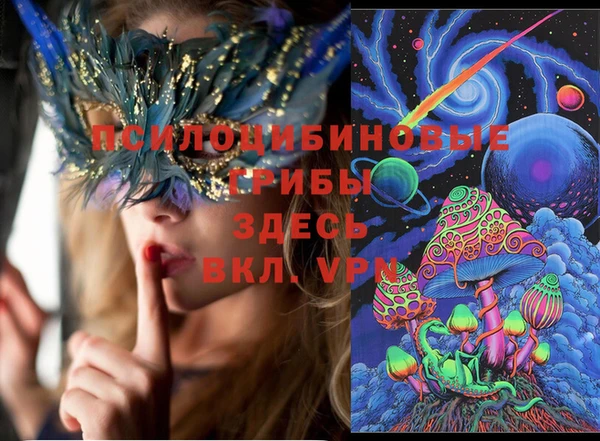 дистиллят марихуана Заволжск