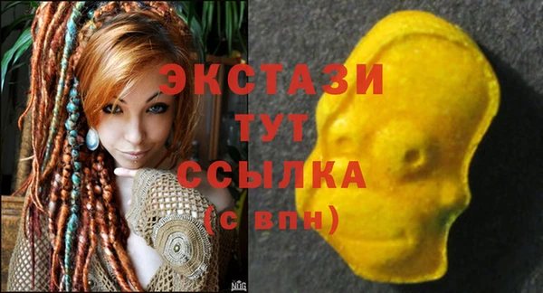 ПСИЛОЦИБИНОВЫЕ ГРИБЫ Заводоуковск