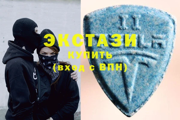 дистиллят марихуана Заволжск