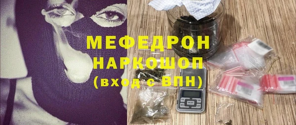 дистиллят марихуана Заволжск