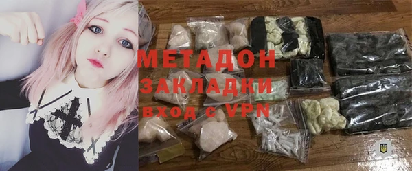 наркотики Заволжье