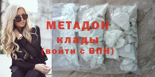 дистиллят марихуана Заволжск