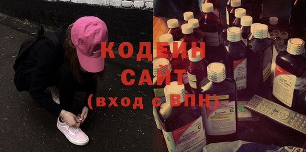 наркотики Заволжье