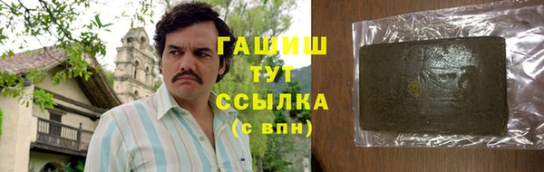 ПСИЛОЦИБИНОВЫЕ ГРИБЫ Заводоуковск