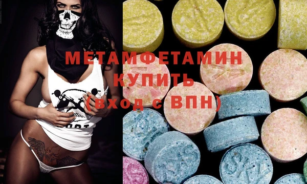 ПСИЛОЦИБИНОВЫЕ ГРИБЫ Заводоуковск