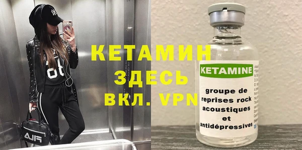 дистиллят марихуана Заволжск