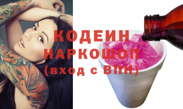 дистиллят марихуана Заволжск