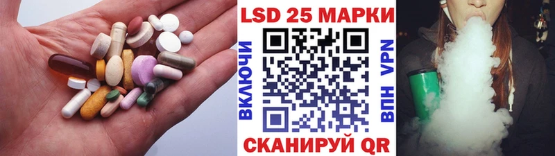 цена   Камбарка  Лсд 25 экстази ecstasy 