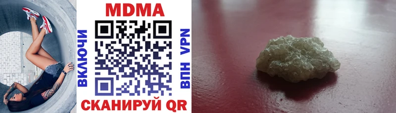 darknet формула  Камбарка  MDMA Molly  магазин  наркотиков 