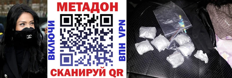 Метадон кристалл  Камбарка 