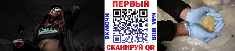 нарко площадка как зайти  где купить наркотик  kraken онион  Камбарка  МЕТАМФЕТАМИН мет 