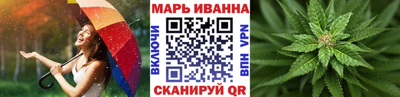 Марихуана семена  даркнет формула  Камбарка 